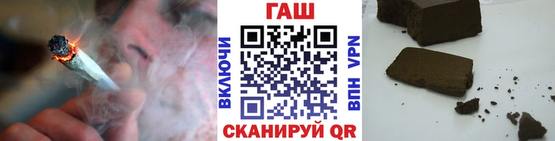 ГАШ ice o lator  Химки 