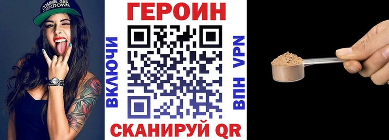 купить  цена  OMG зеркало  ГЕРОИН VHQ  Химки 