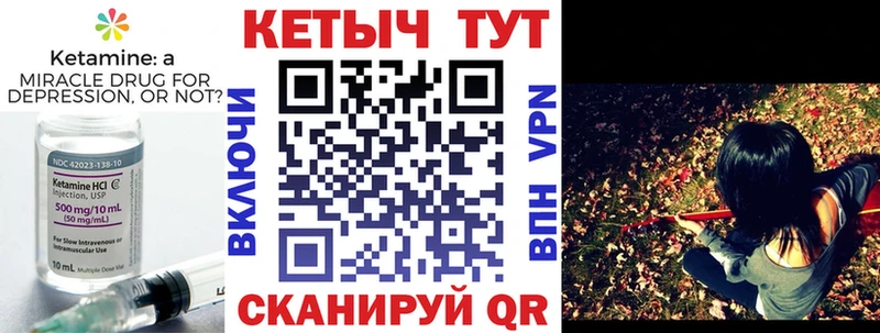 Кетамин ketamine  где найти наркотики  Химки 