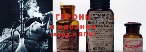 герыч Абдулино