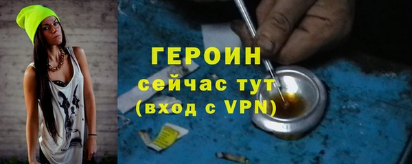 дурь Абинск