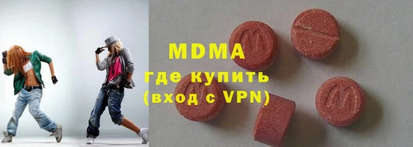 герыч Абдулино