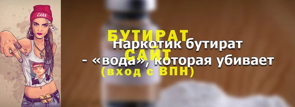 дурь Абинск