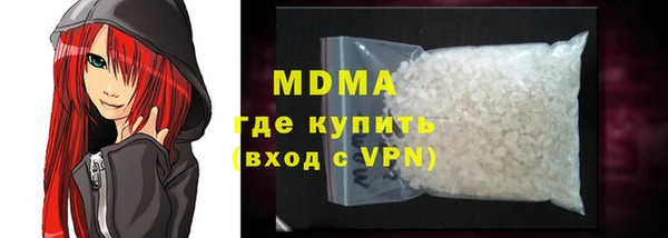 крисы Абаза