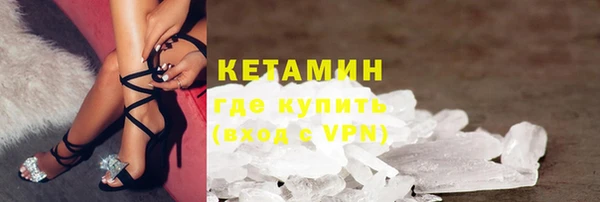 герыч Абдулино