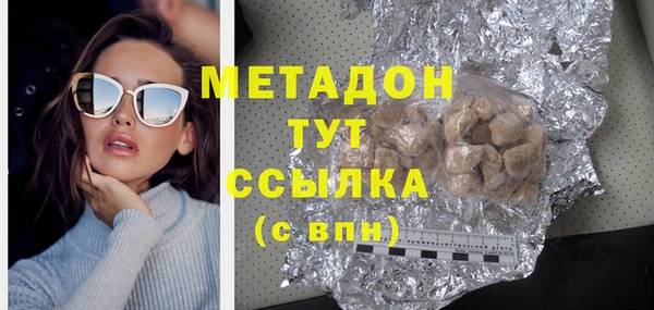 крисы Абаза