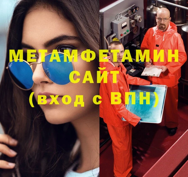 герыч Абдулино