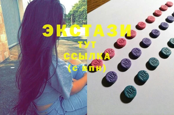 крисы Абаза