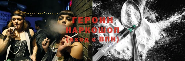 герыч Абдулино