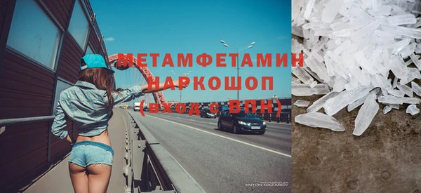 соль ск Наволоки
