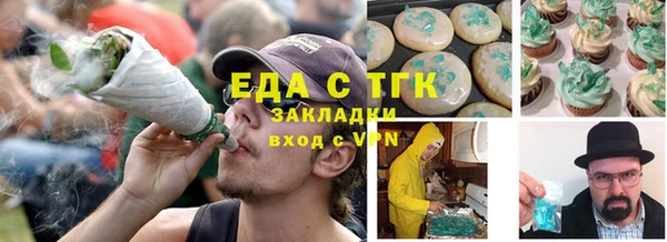 экстази Зерноград