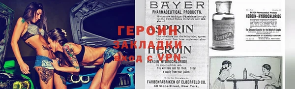 дурь Абинск