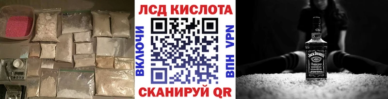 LSD-25 экстази ecstasy  Химки 