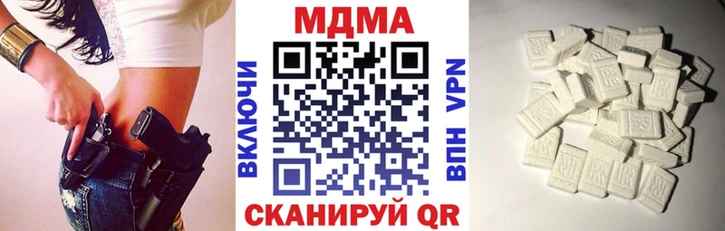 сколько стоит  Химки  ОМГ ОМГ ТОР  МДМА молли 