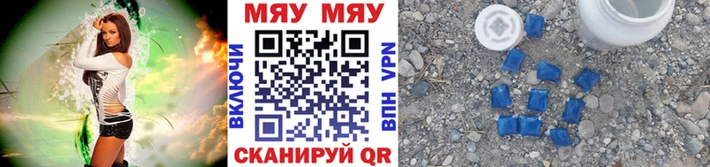 Мефедрон мука Химки