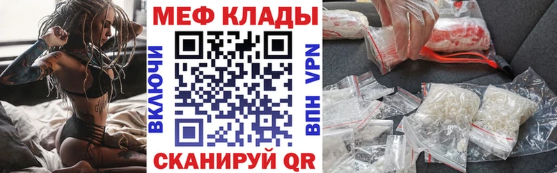 МЕФ VHQ Химки