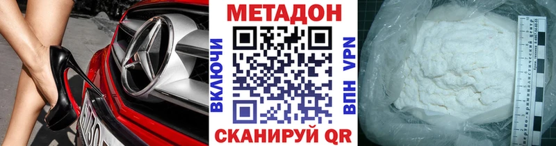 как найти   Химки  Метадон VHQ 