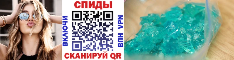 Метамфетамин кристалл  Химки 