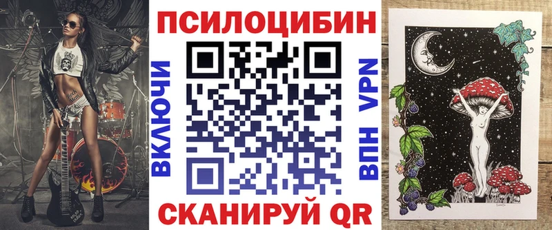 Галлюциногенные грибы прущие грибы  где купить   Химки 